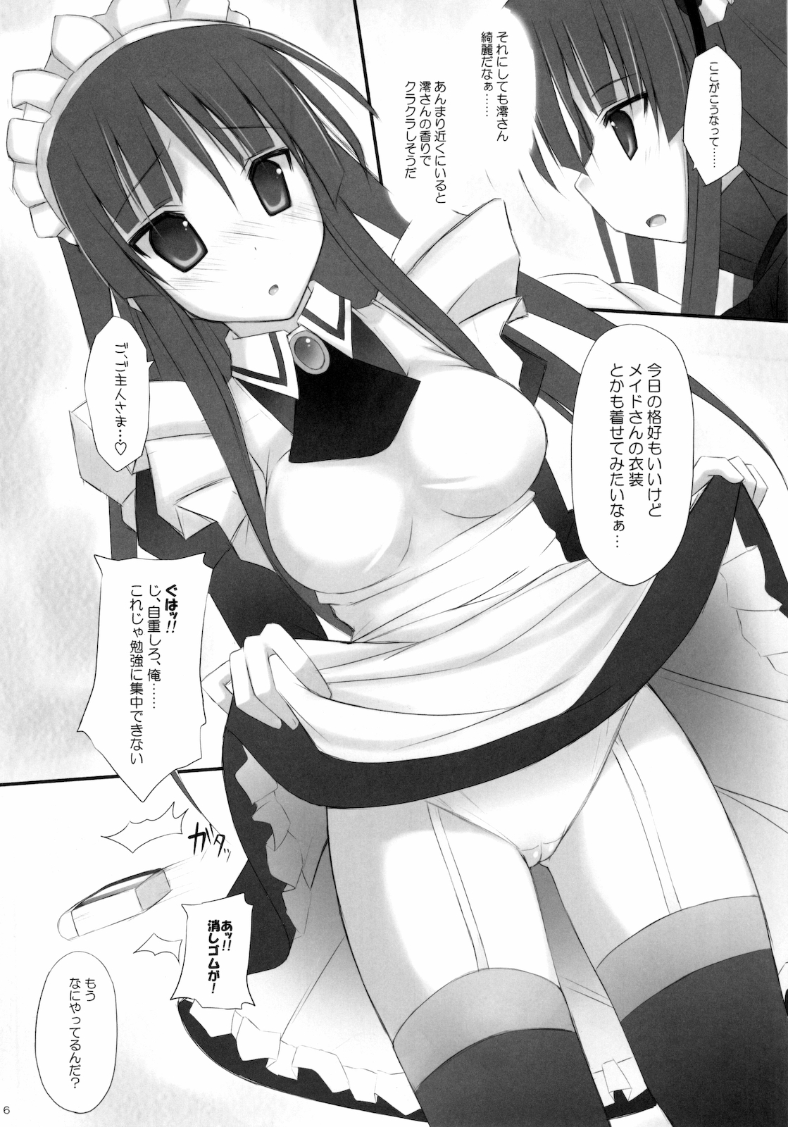 LESSON GOES ON page 4 full