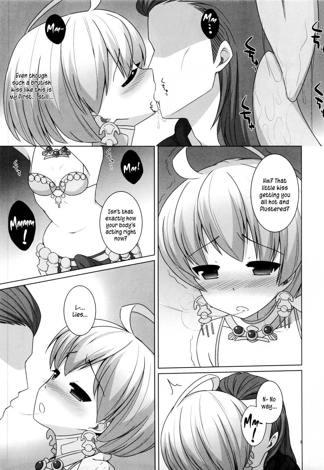 Ryoshuu | Captive   =Short Wharf= page 10 full