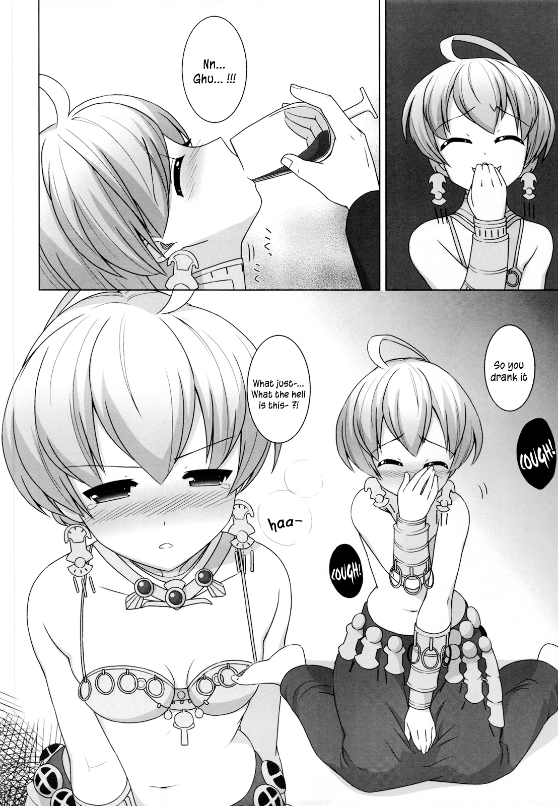 Ryoshuu | Captive   =Short Wharf= page 7 full