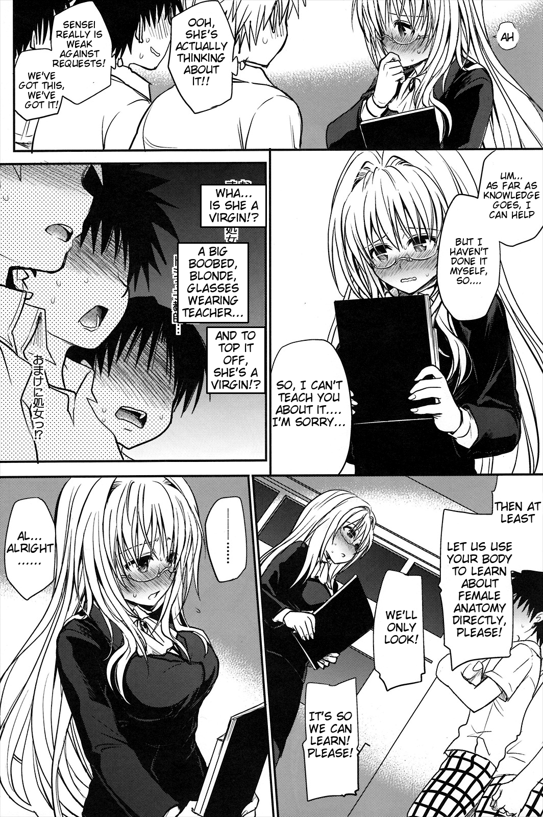 Kiniro no Idenshi page 7 full