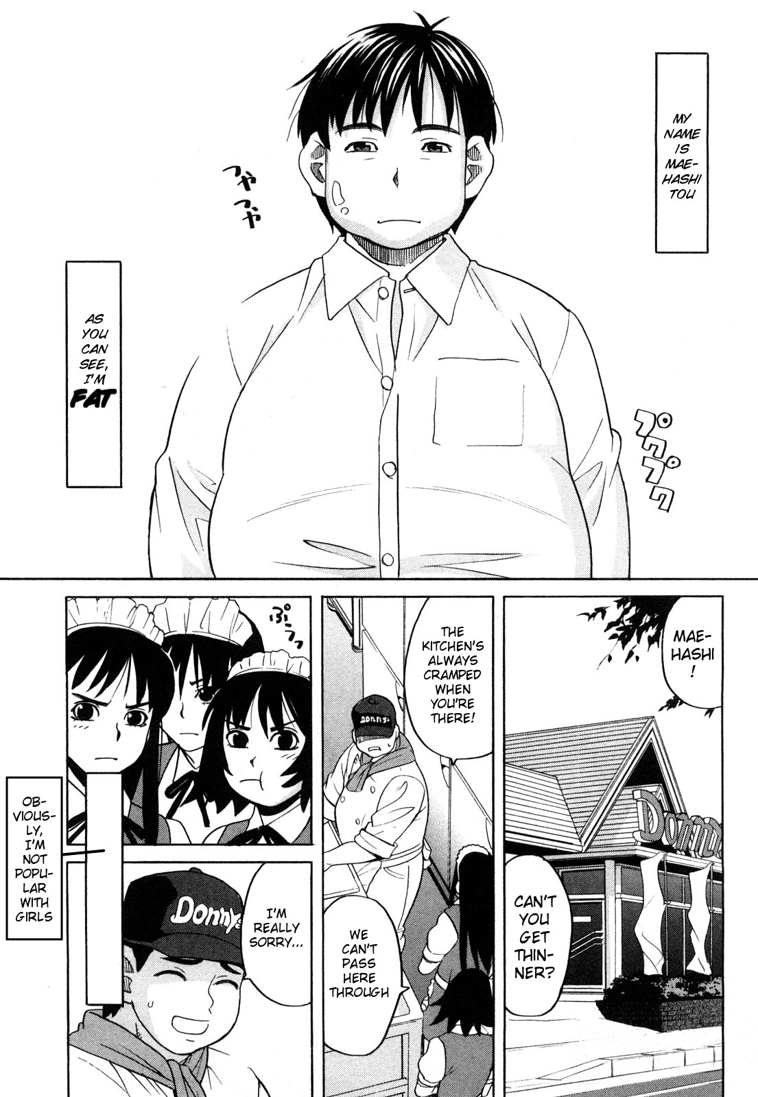 Dekkai no Chicchai no | The Big One, the Small One page 1 full