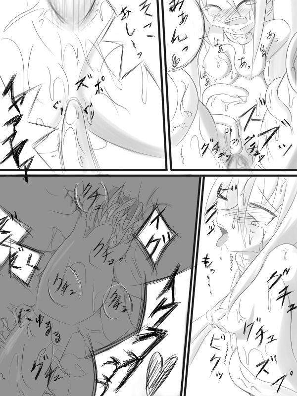 昔の漫画 page 10 full