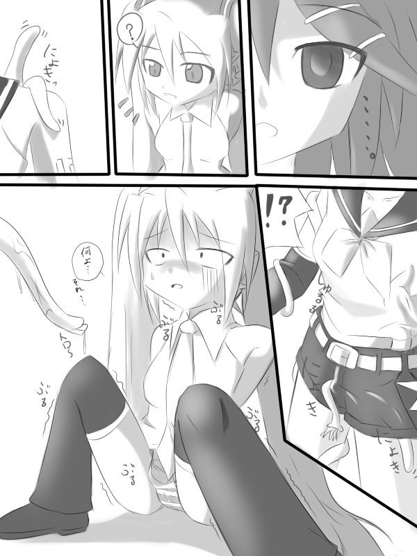 昔の漫画 page 2 full