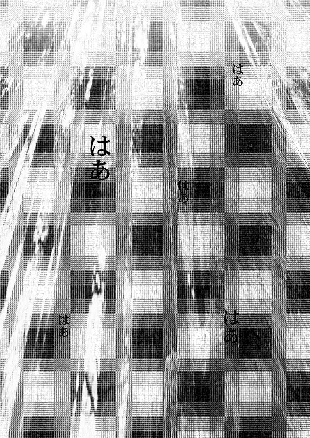 Ikusa Enbu page 4 full