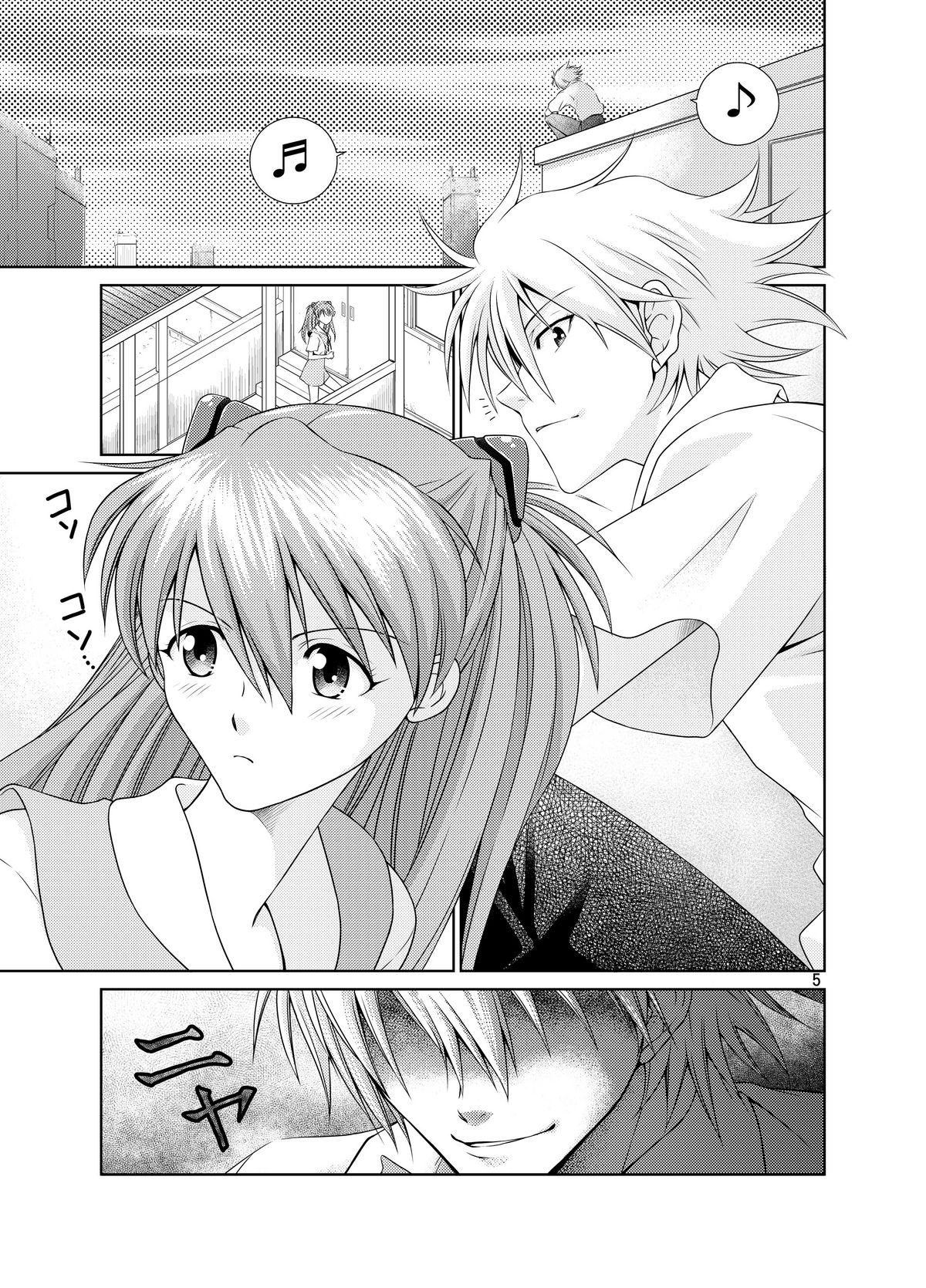 Toki no Nagare o Tomete page 4 full