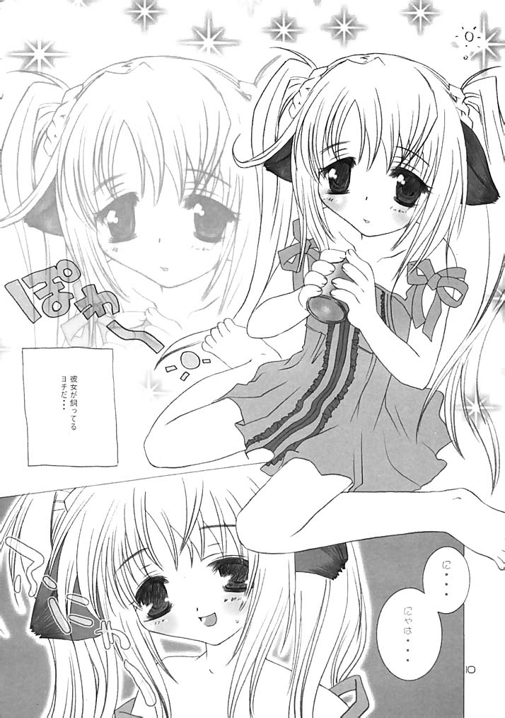 - Yochi x Yochi x Yochi Vol.3 page 10 full