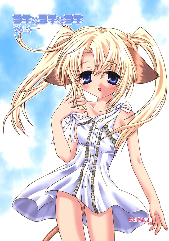 - Yochi x Yochi x Yochi Vol.3 page 2 full