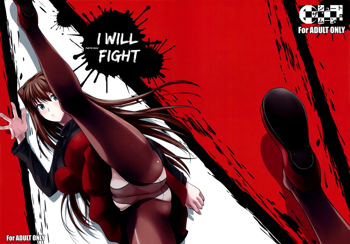 Momemasu page 1 full