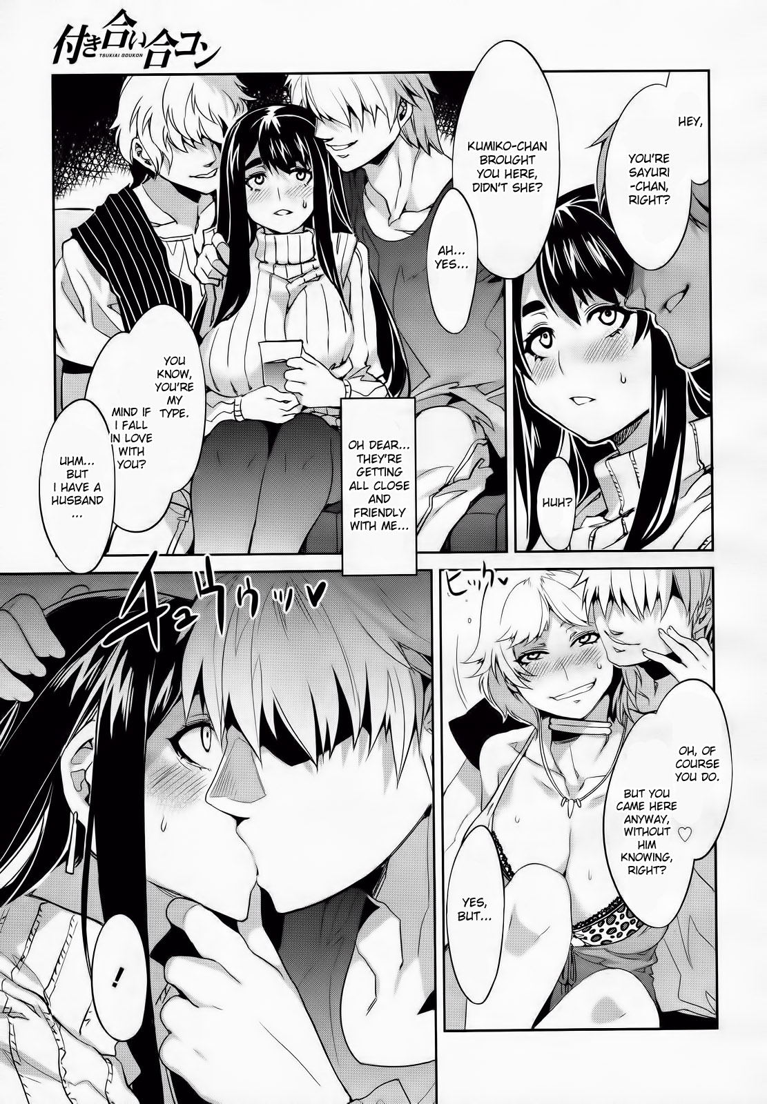 Tsukiai Goukon page 5 full