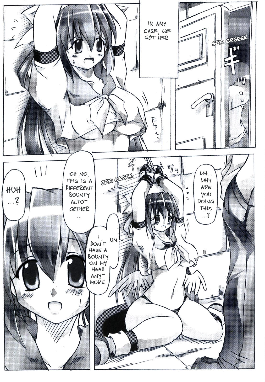 BEAT SWEET page 6 full