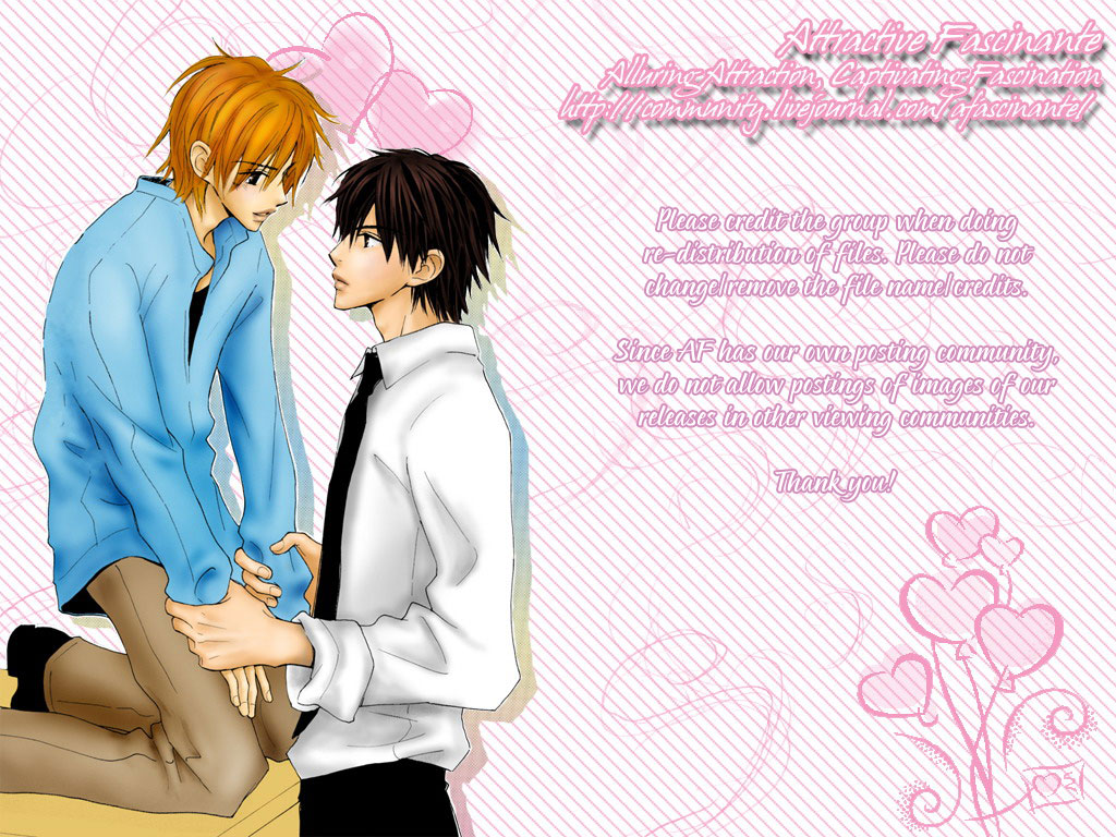 Katsubou no Manazashi page 1 full