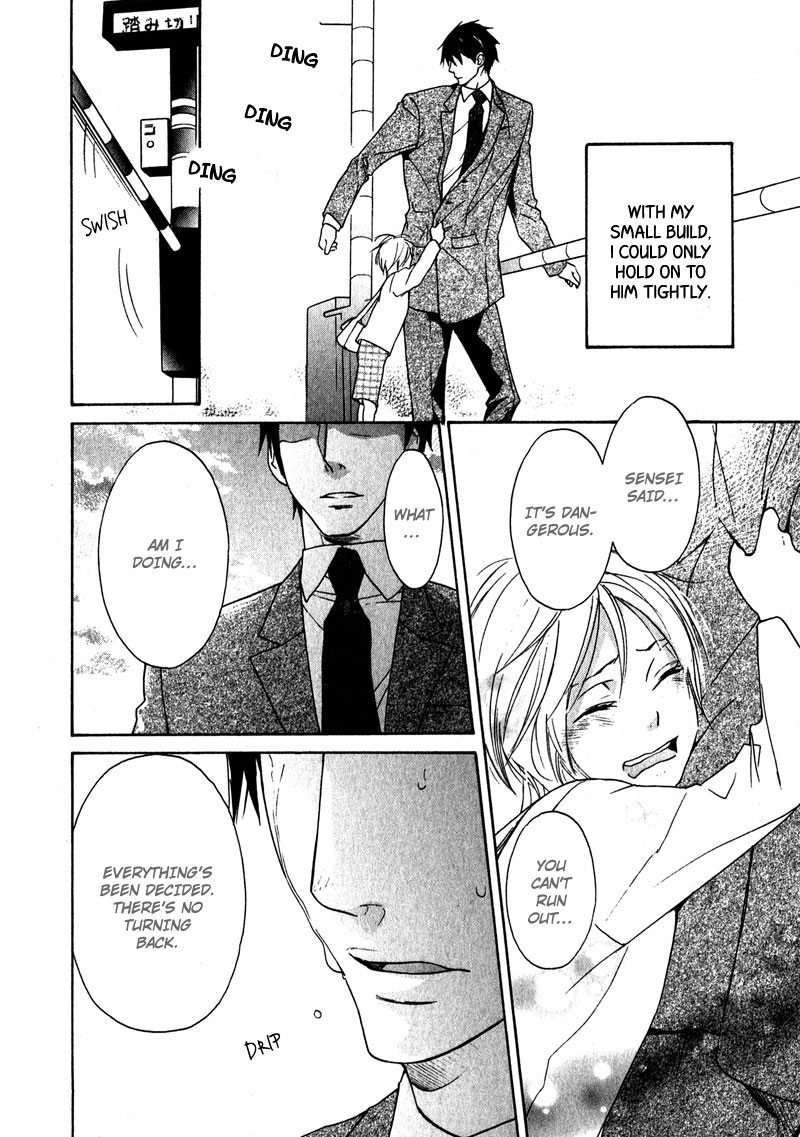 Katsubou no Manazashi page 10 full