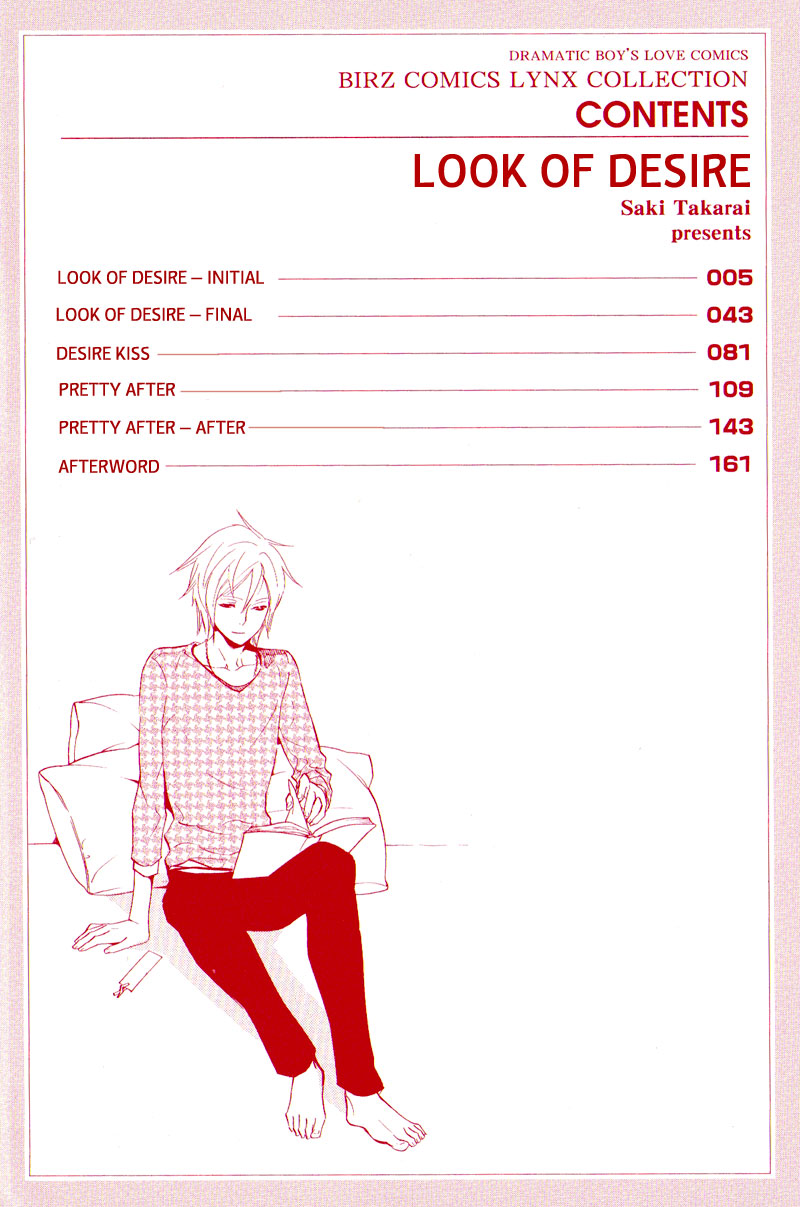 Katsubou no Manazashi page 6 full