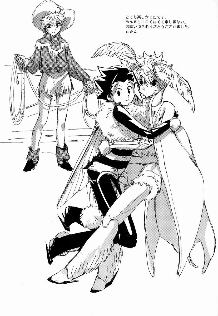 Killua Collection page 10 full