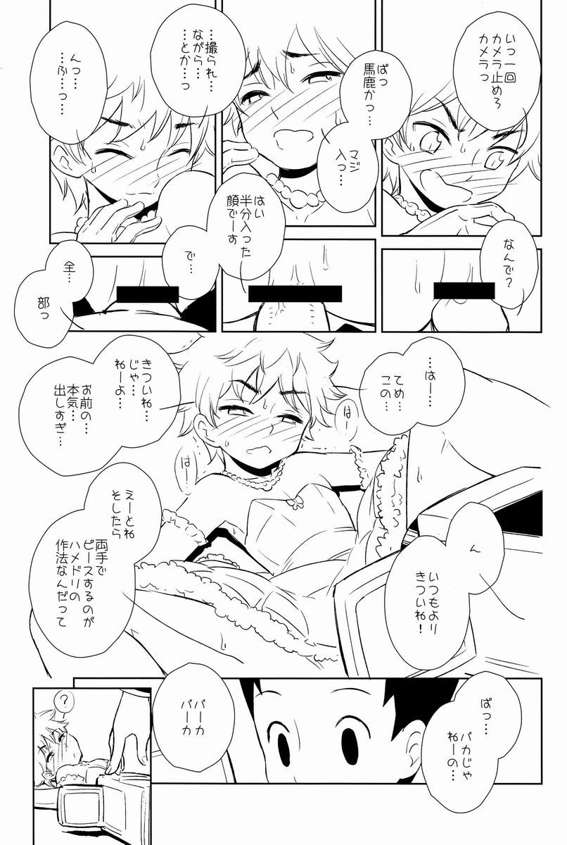 Killua Collection page 6 full