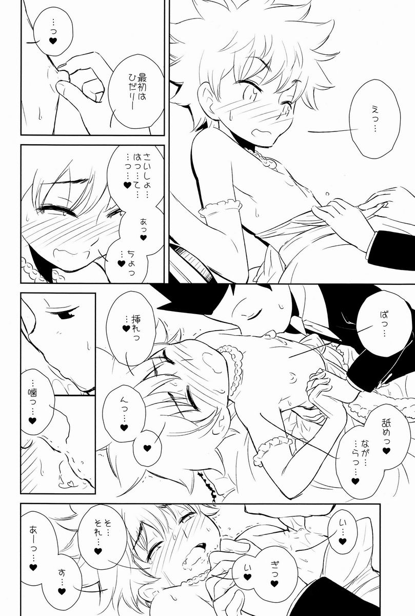 Killua Collection page 7 full