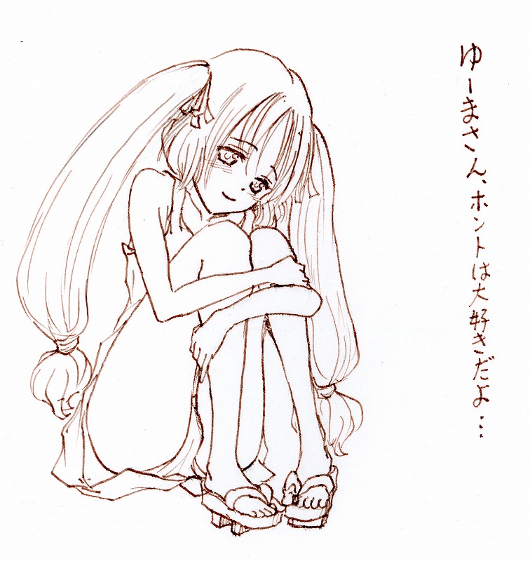 Kawarazaki-ke no Ichizoku 2 Manga page 7 full