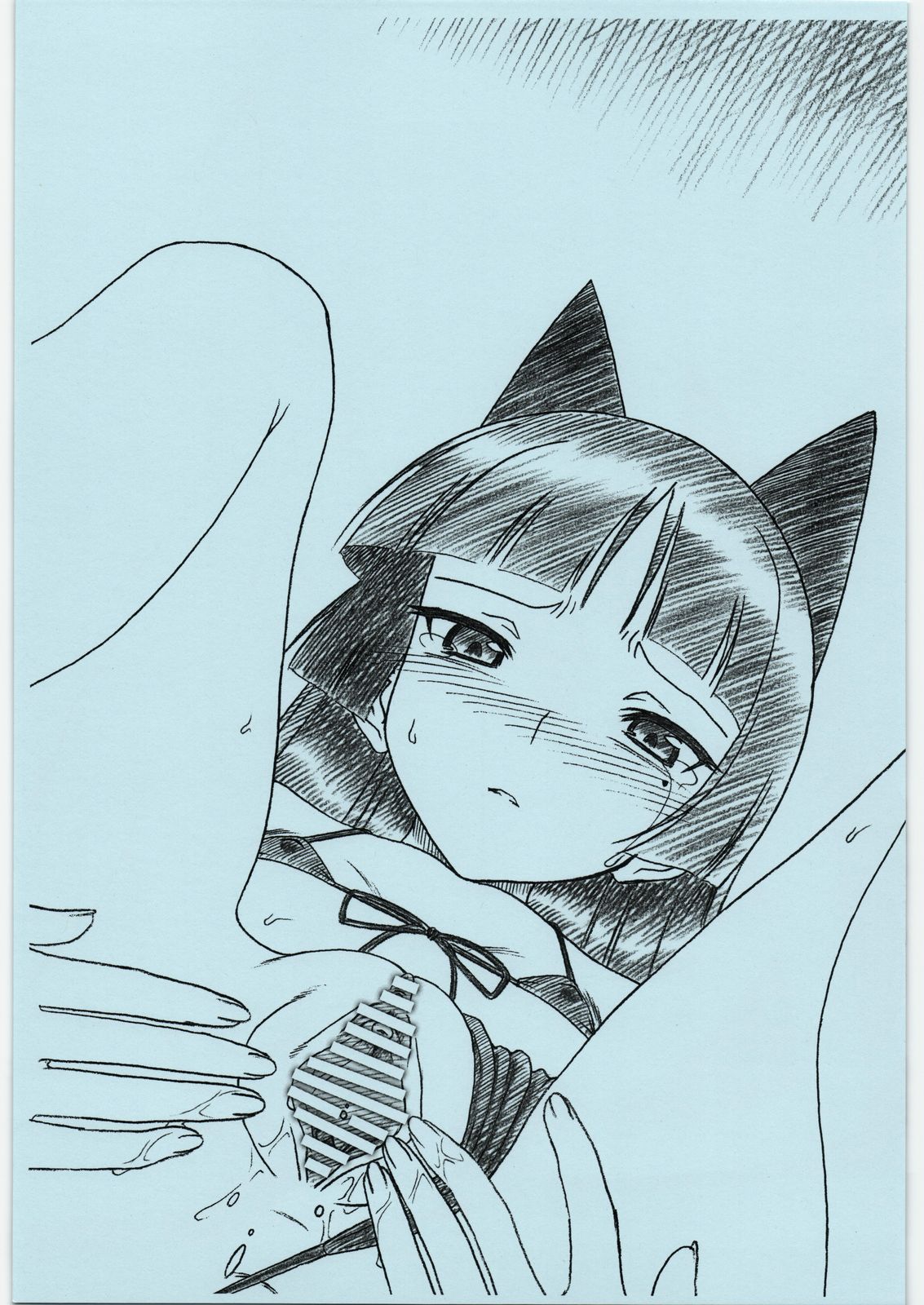 Kuroneko-san Hontou ni Abunai yo. EX page 7 full