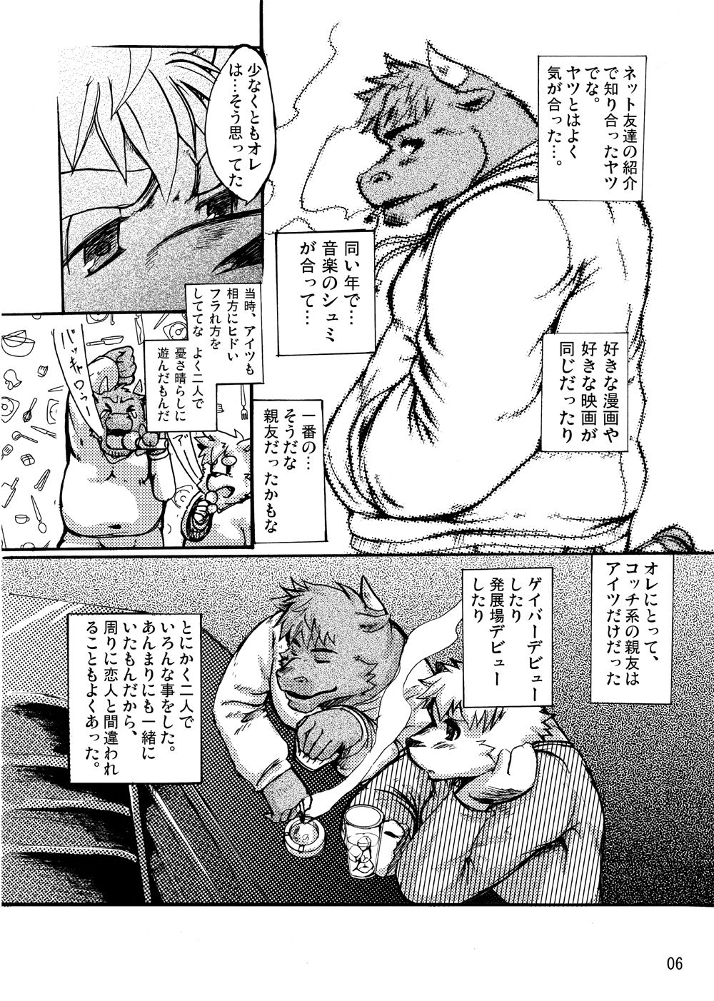 Sora No Iro Hana No Iro 01 page 6 full