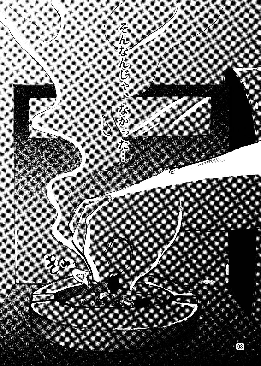 Sora No Iro Hana No Iro 01 page 8 full