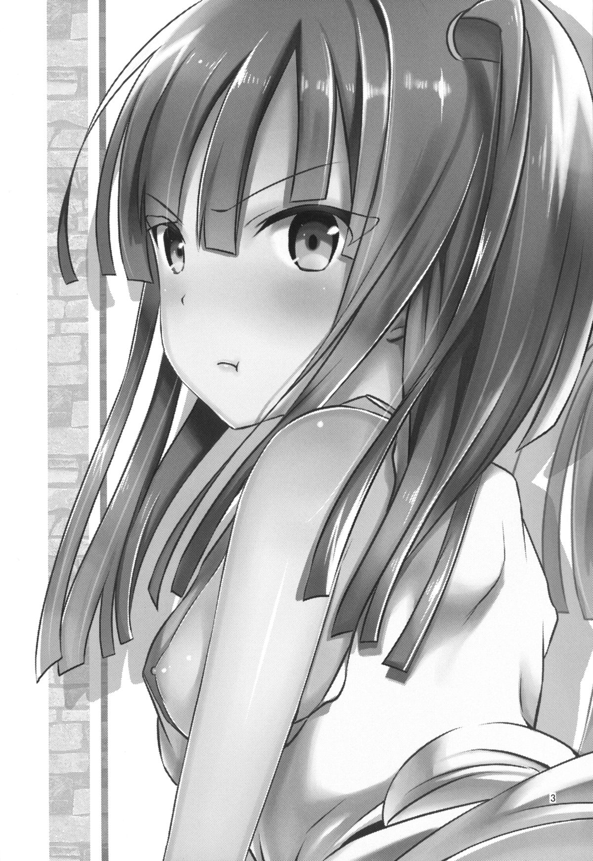 Remember my master page 2 full