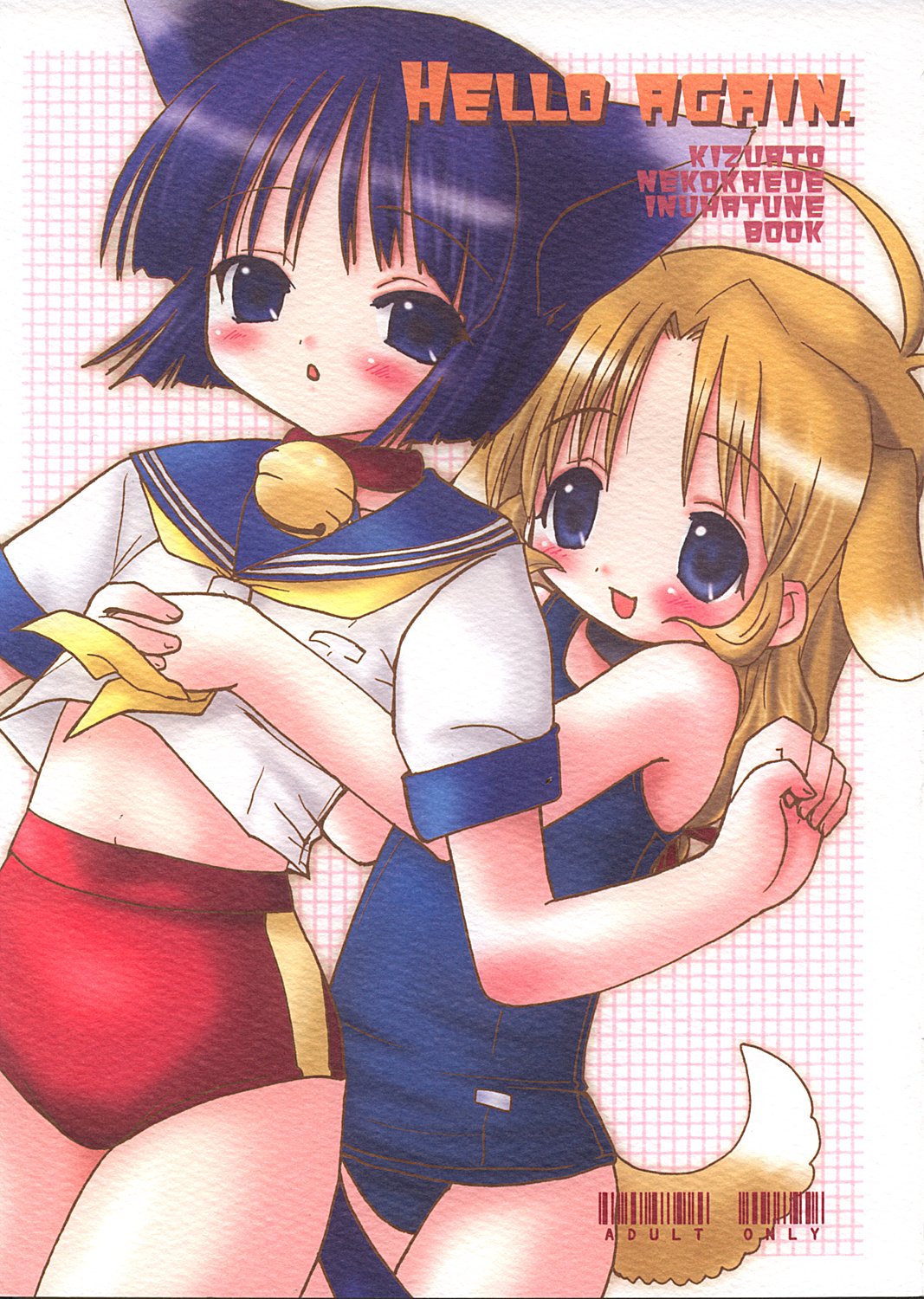 HELLO AGAIN page 1 full