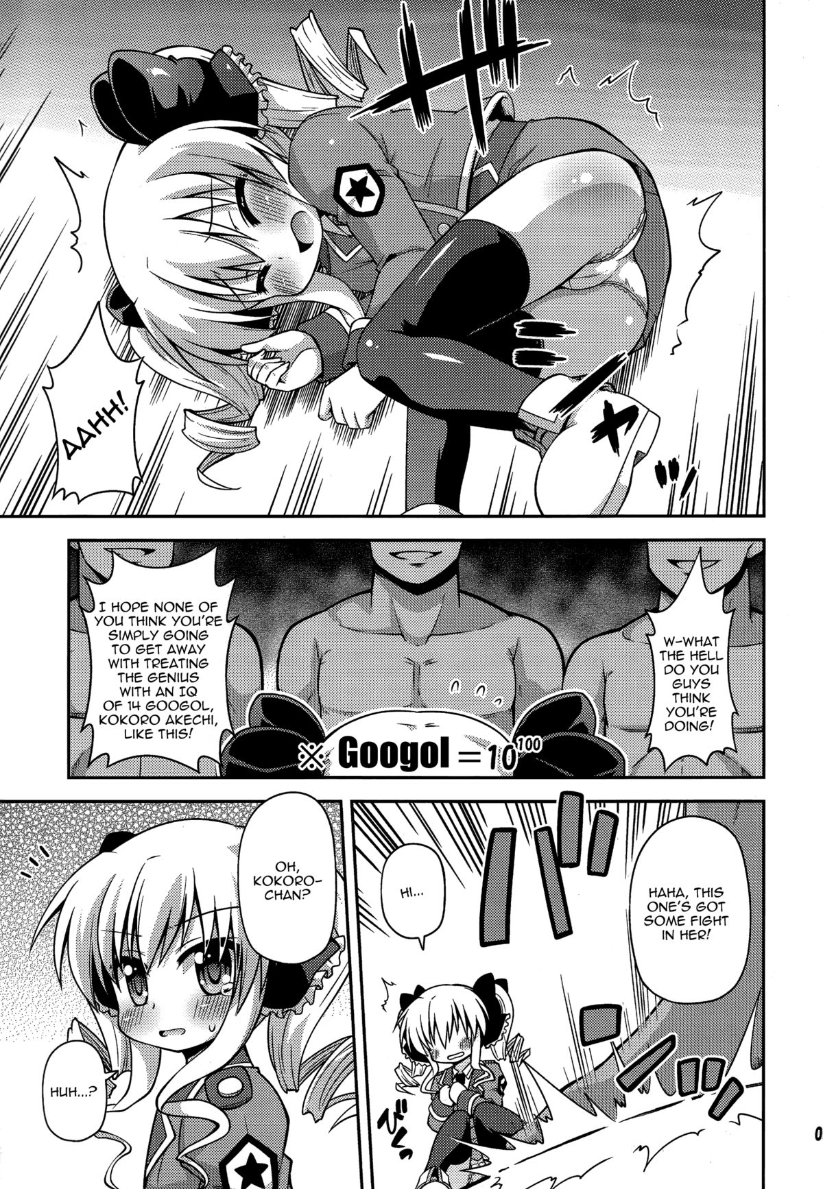 Kankin desu yo Kokoro-chan - Imprion Kokoro-chan page 4 full
