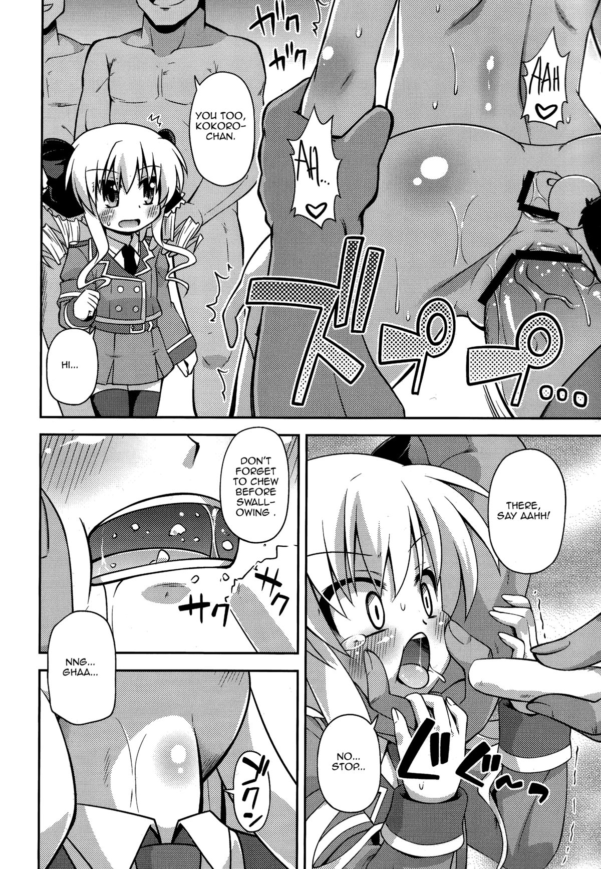 Kankin desu yo Kokoro-chan - Imprion Kokoro-chan page 9 full
