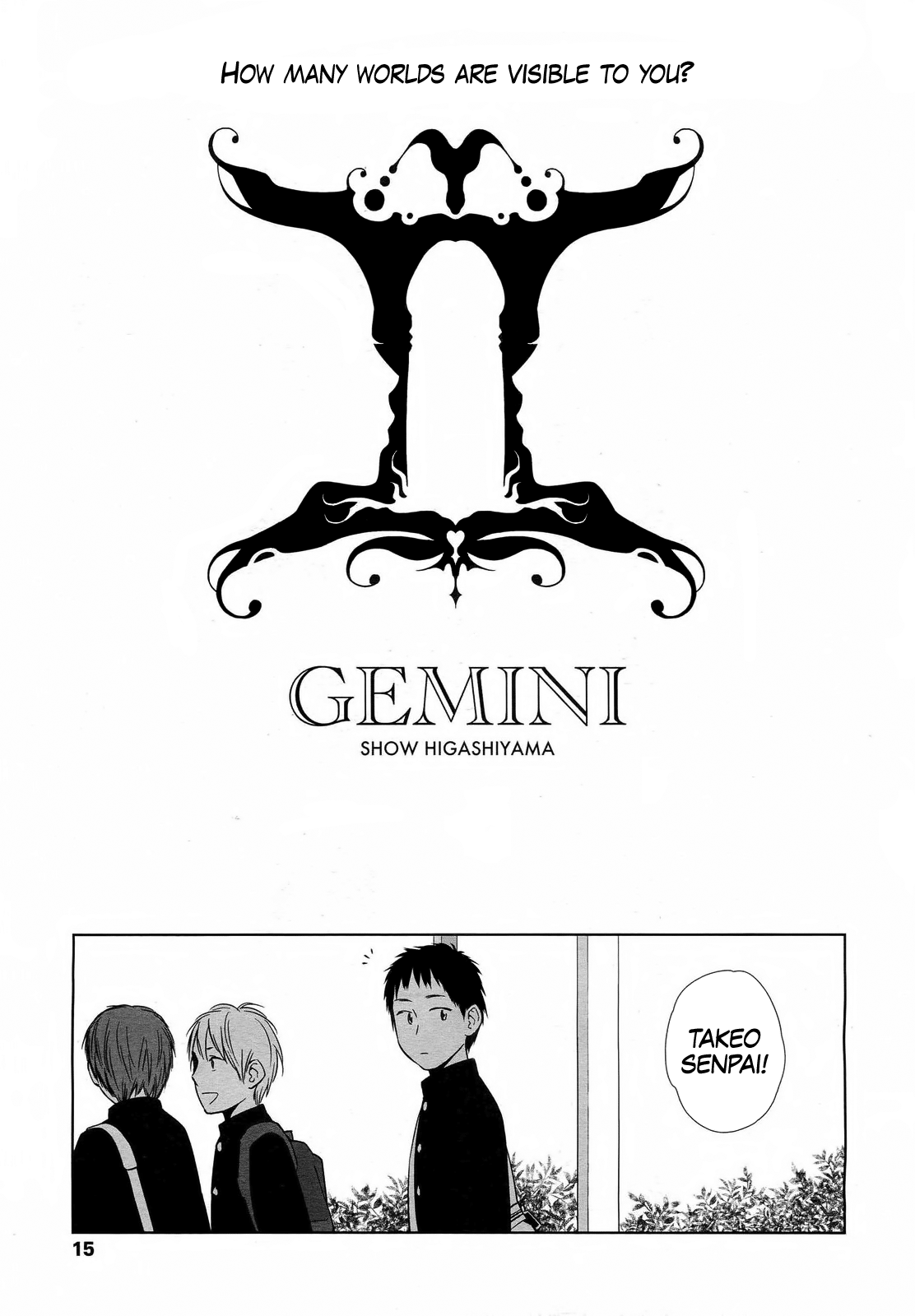 GEMINI   =Team Vanilla= page 3 full