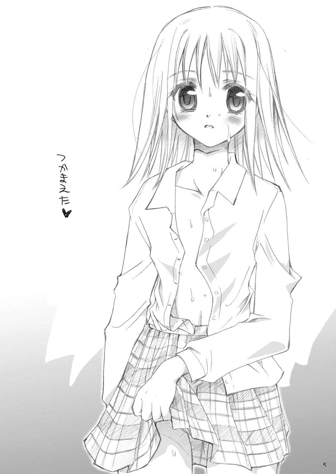 Tsukamaeta. page 4 full