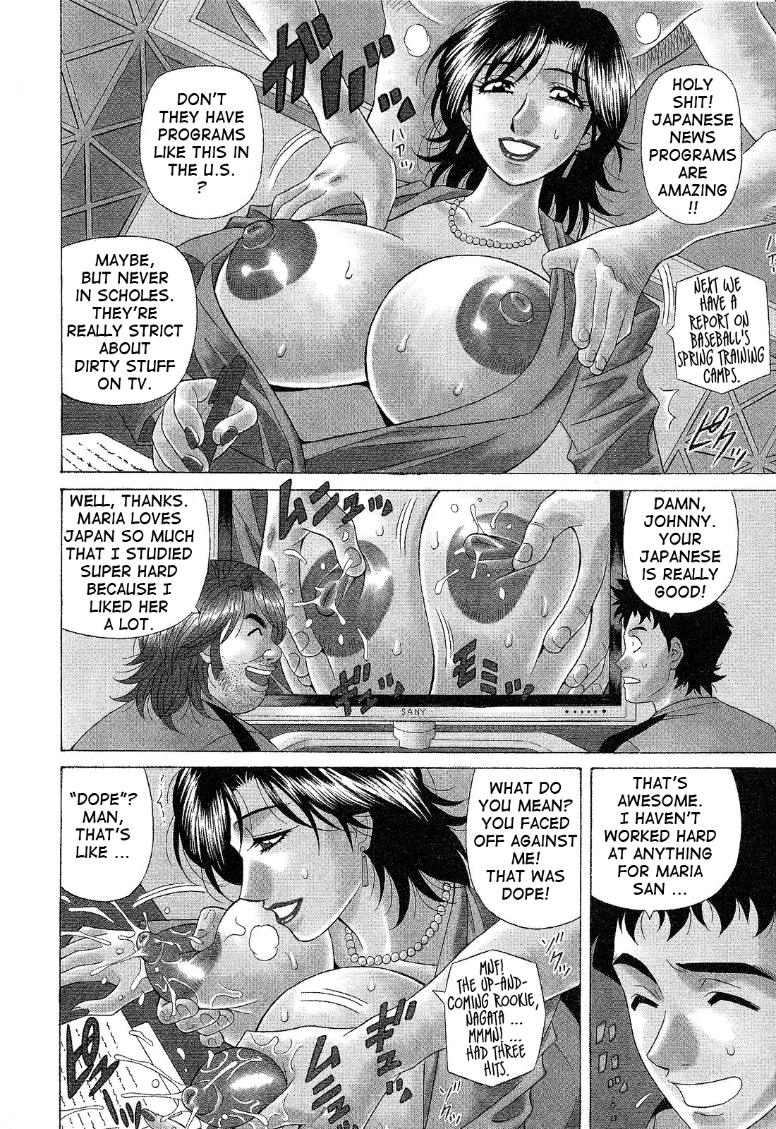 Dear Shitamachi Princess Vol. 2 page 10 full