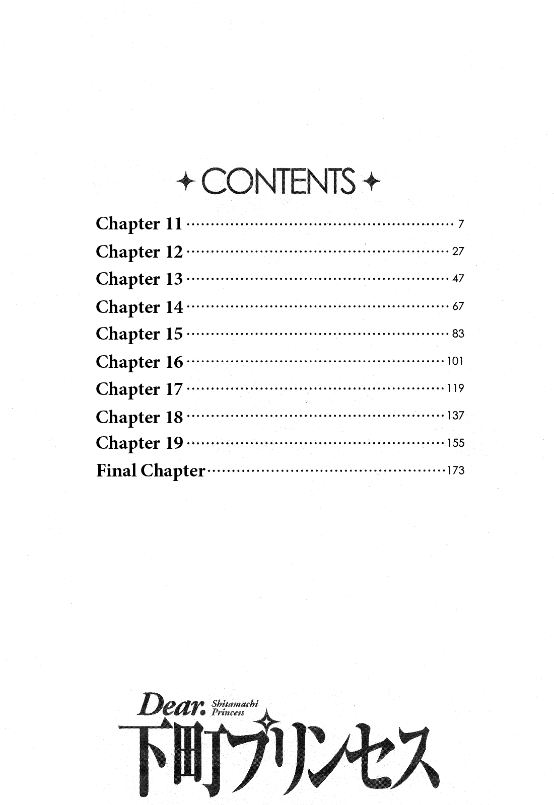 Dear Shitamachi Princess Vol. 2 page 6 full