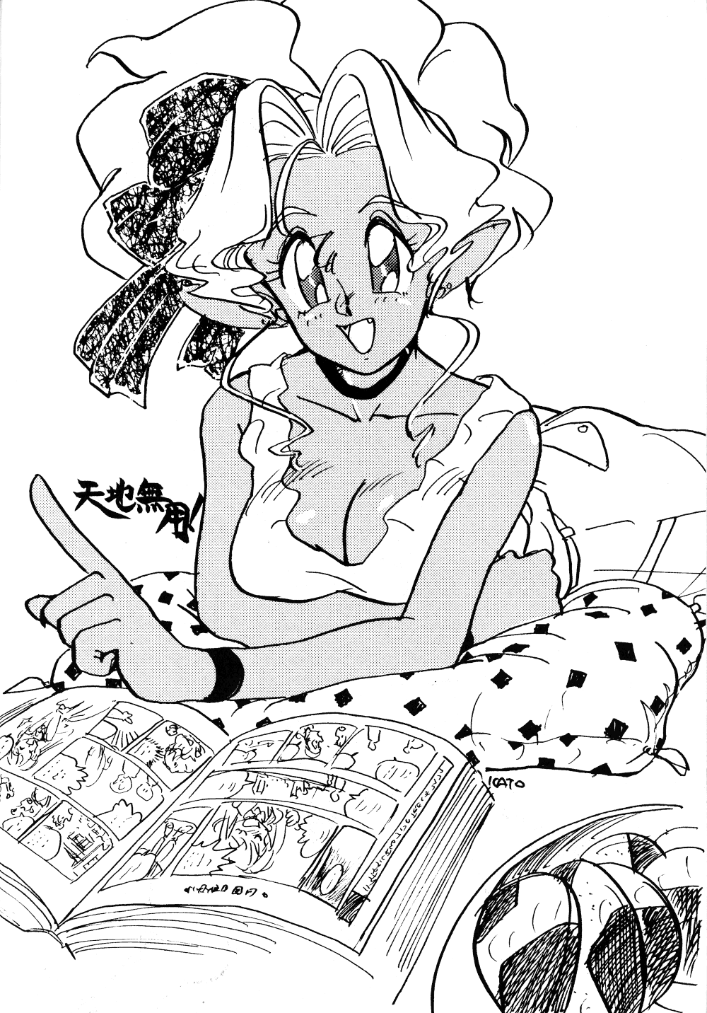 Ran Ran Ran 1 page 6 full