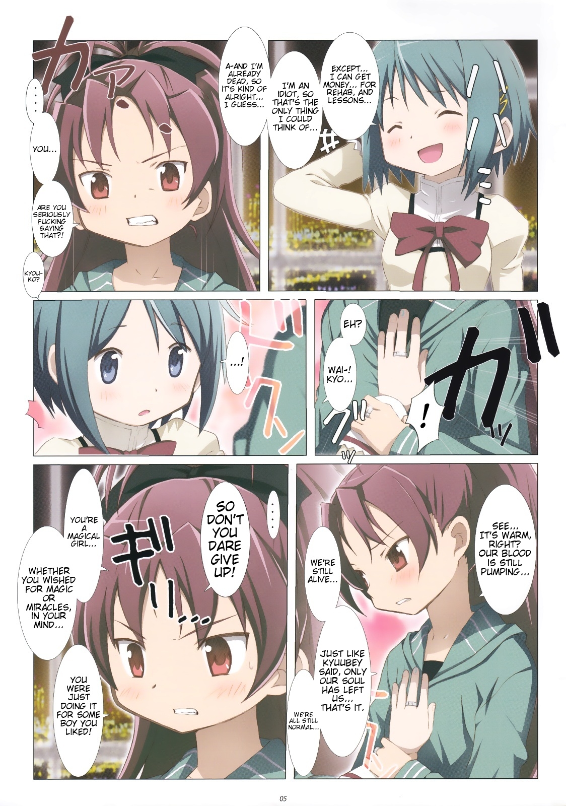 love me do page 5 full