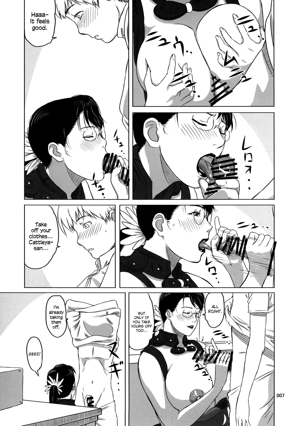 Package Meat 9 page 7 full