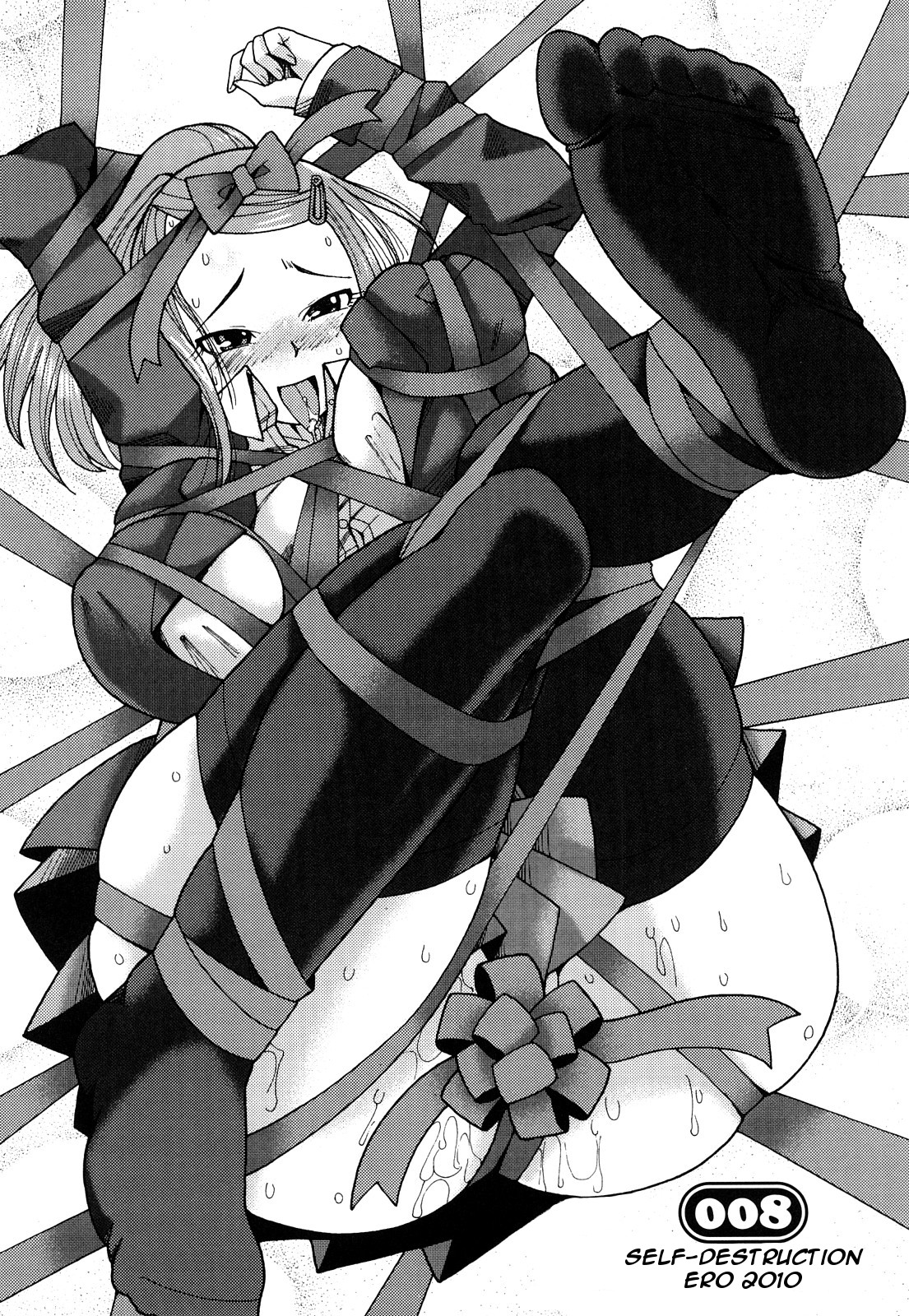 Jibaku Ero 2010 | Self-Destruction Ero 2010 page 1 full