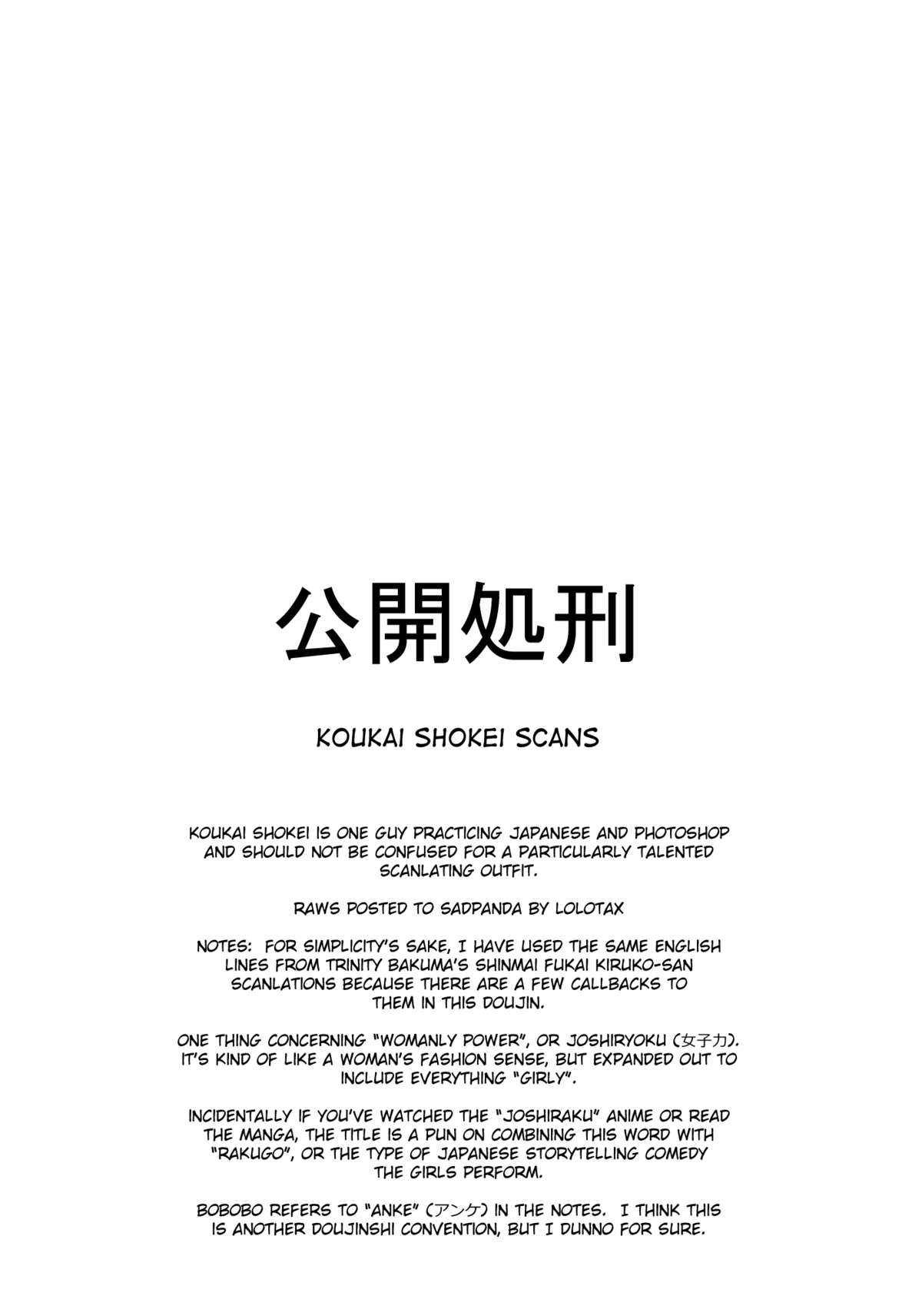 Kiruko-san no Joshiryoku Up Daisakusen | Kiruko's Womanly Power-Up Epic Battle page 2 full