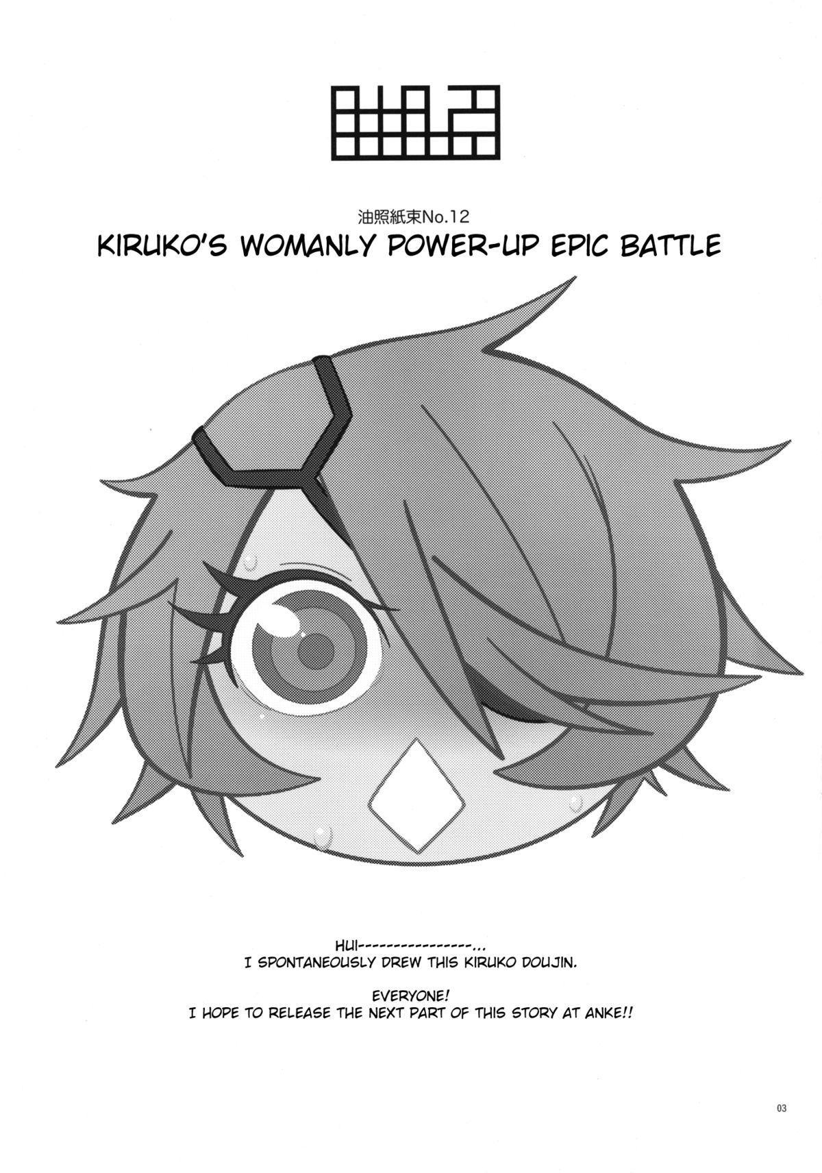 Kiruko-san no Joshiryoku Up Daisakusen | Kiruko's Womanly Power-Up Epic Battle page 3 full