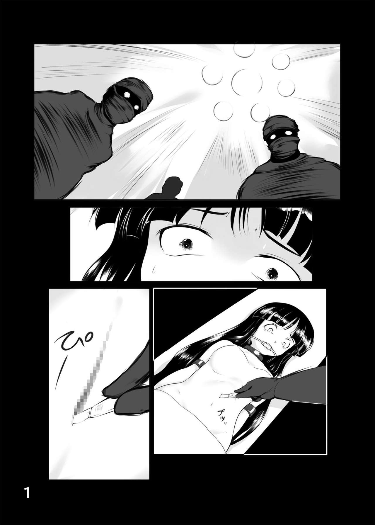 Udonge no Hanashi page 3 full