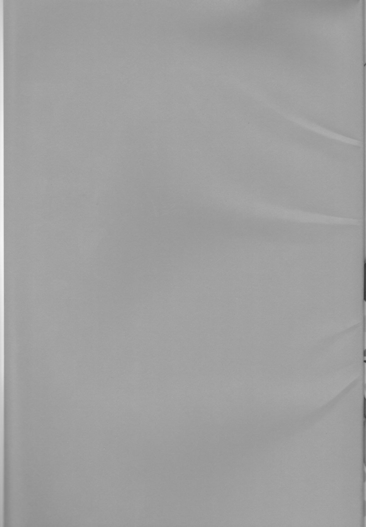 I'm Screaming LOVE! page 2 full