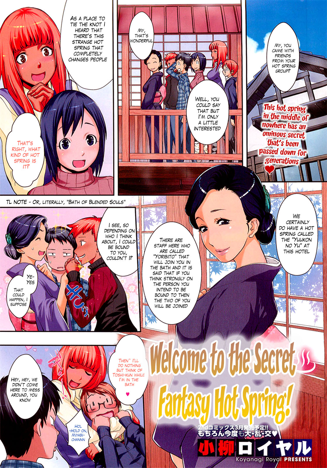 Mugen Hitou e Youkoso! | Welcome to the Secret Fantasy Hot Spring! page 1 full