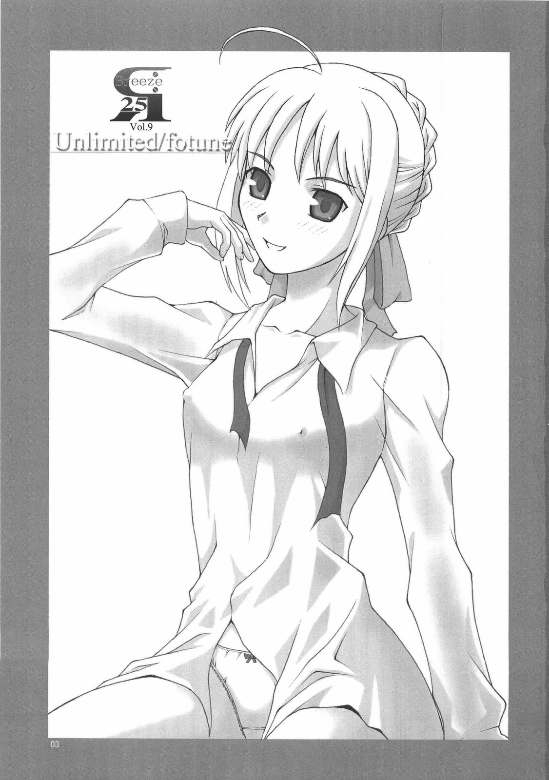 R25 Vol.9 Unlimited/fotune page 2 full