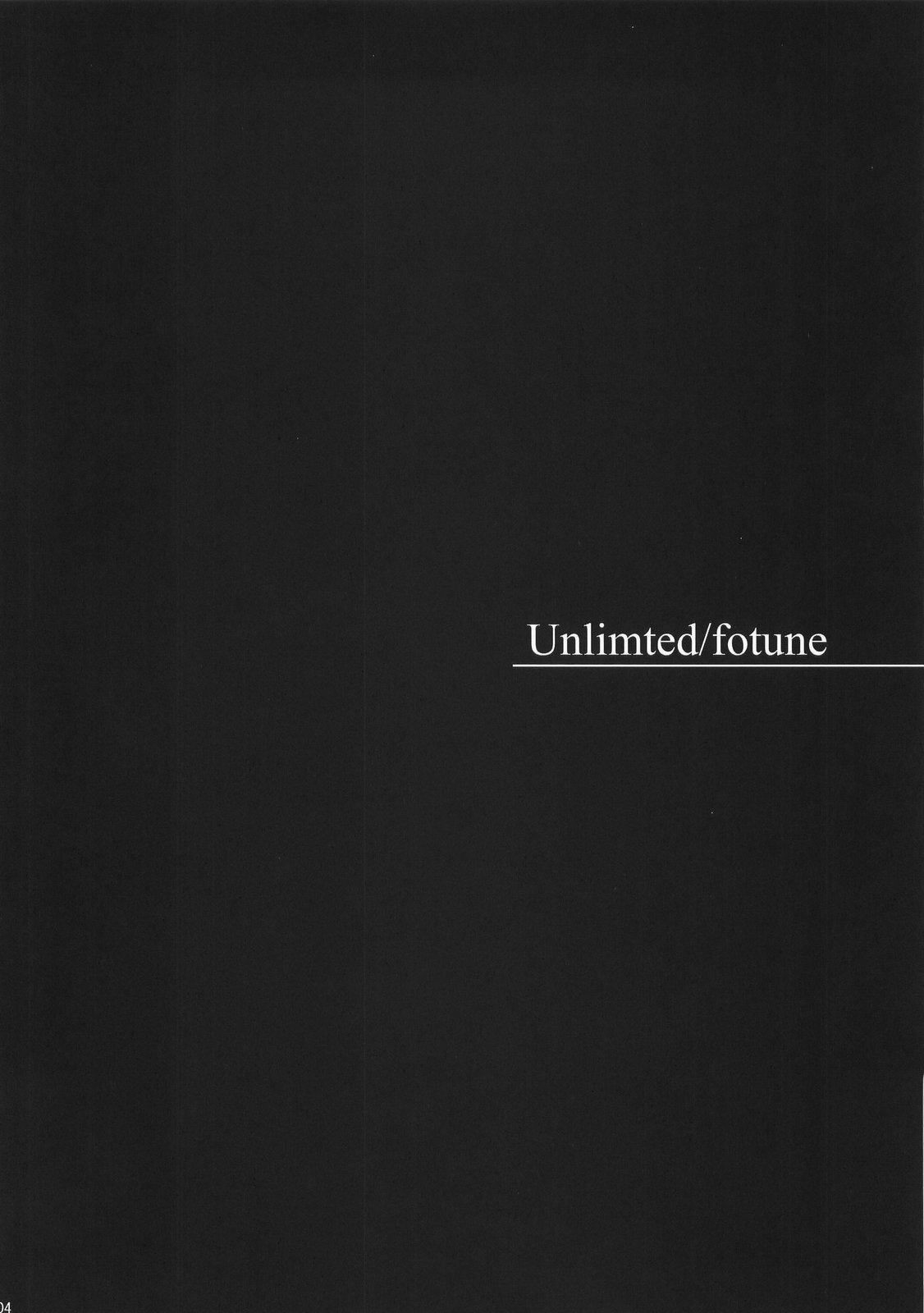 R25 Vol.9 Unlimited/fotune page 3 full