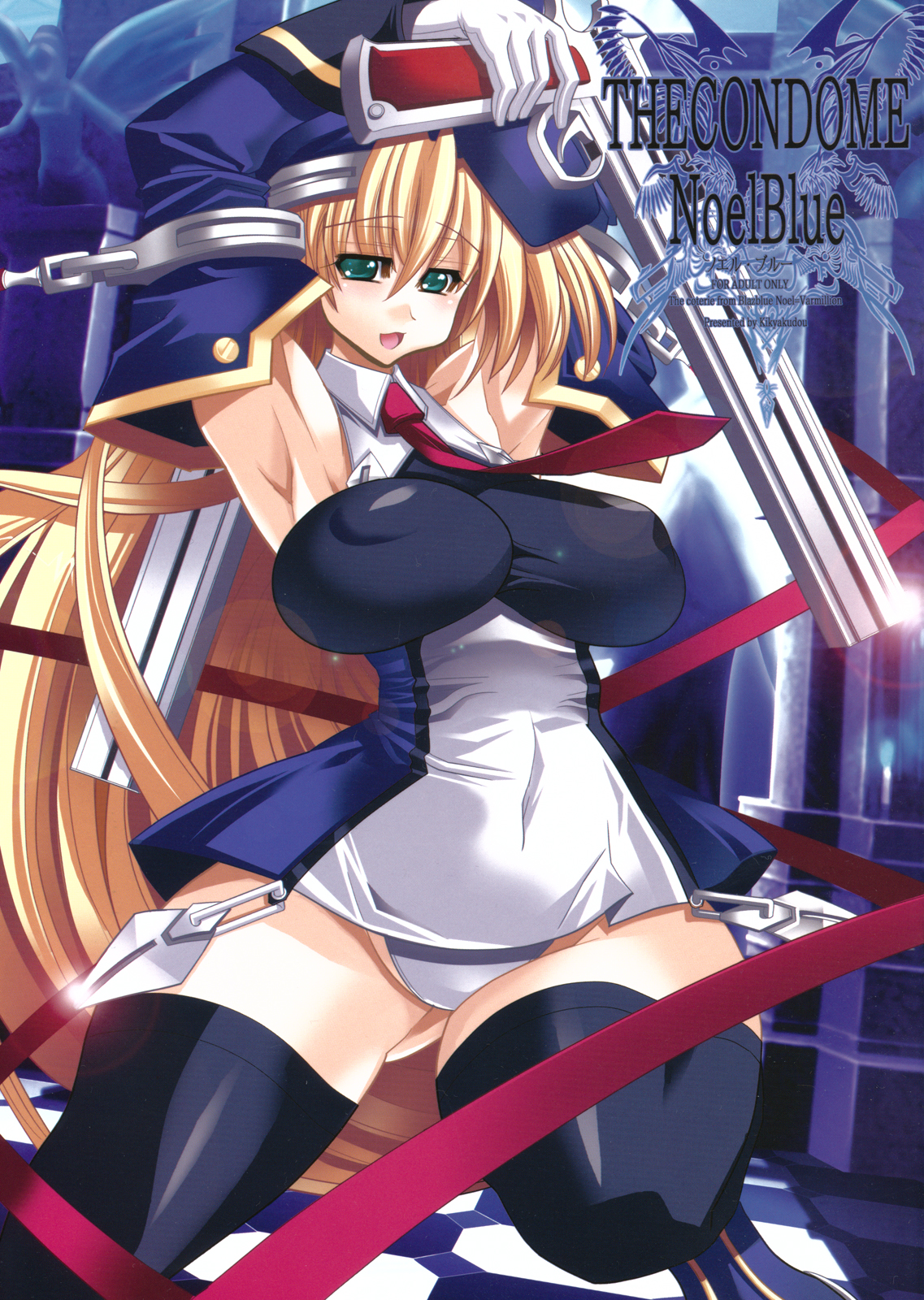 THE CONDOME NoelBlue page 1 full