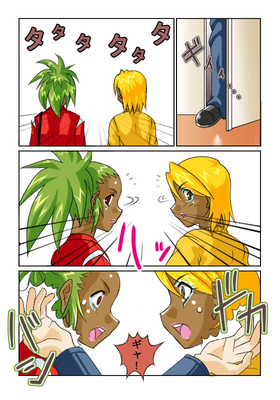 鬼姦獣-MACHINGUN-番外編03 page 4 full