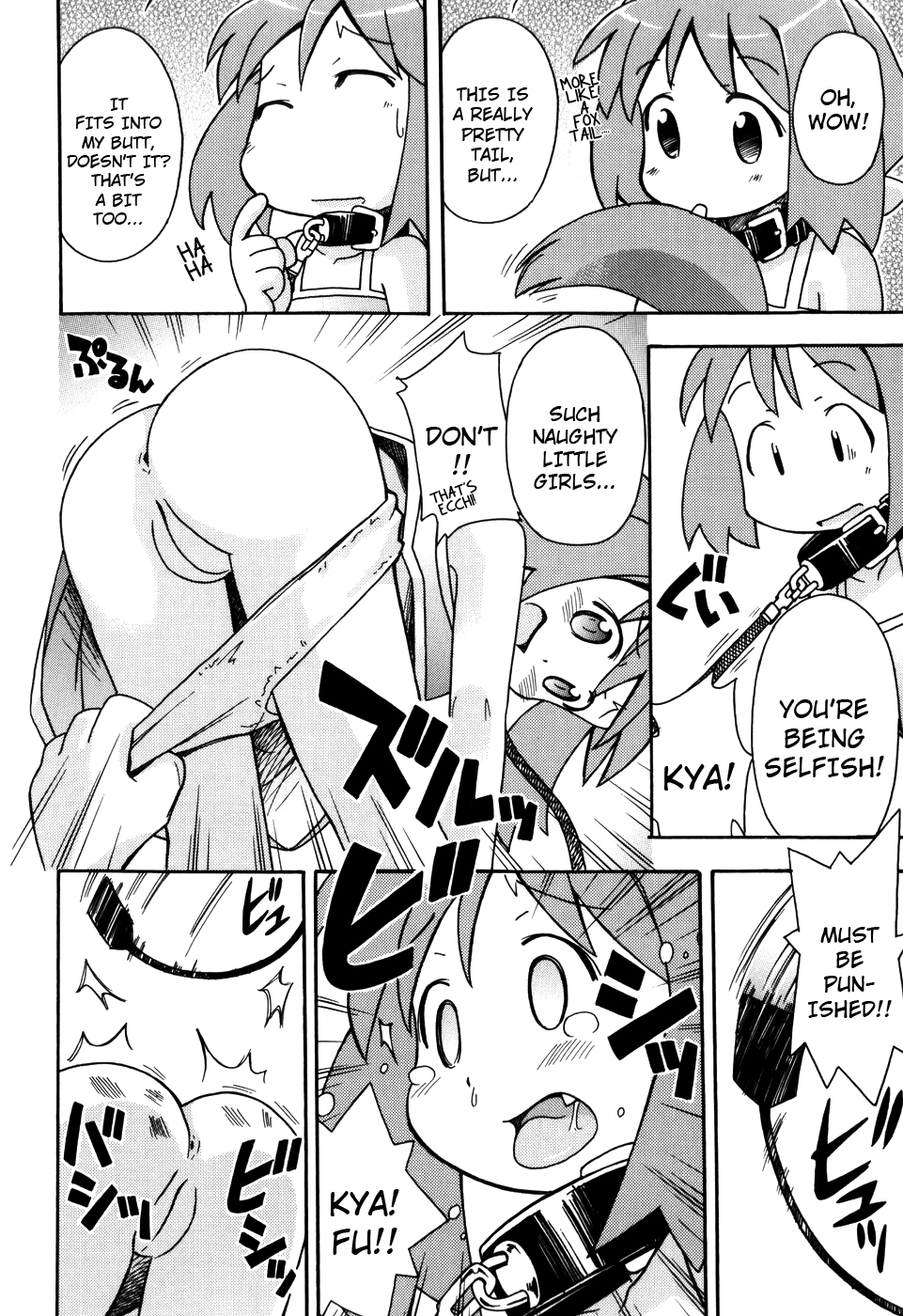 Hadaka Kubiwa Ch.01-02, 06, 09 page 8 full