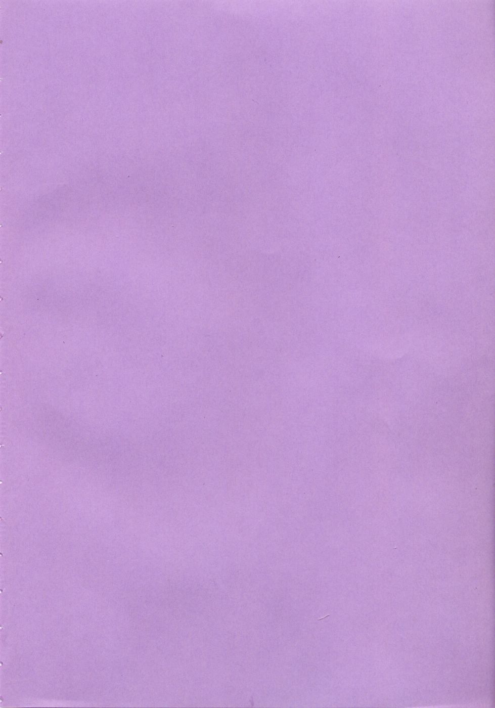 Mijuku na Kajitsu Vol.2 page 7 full