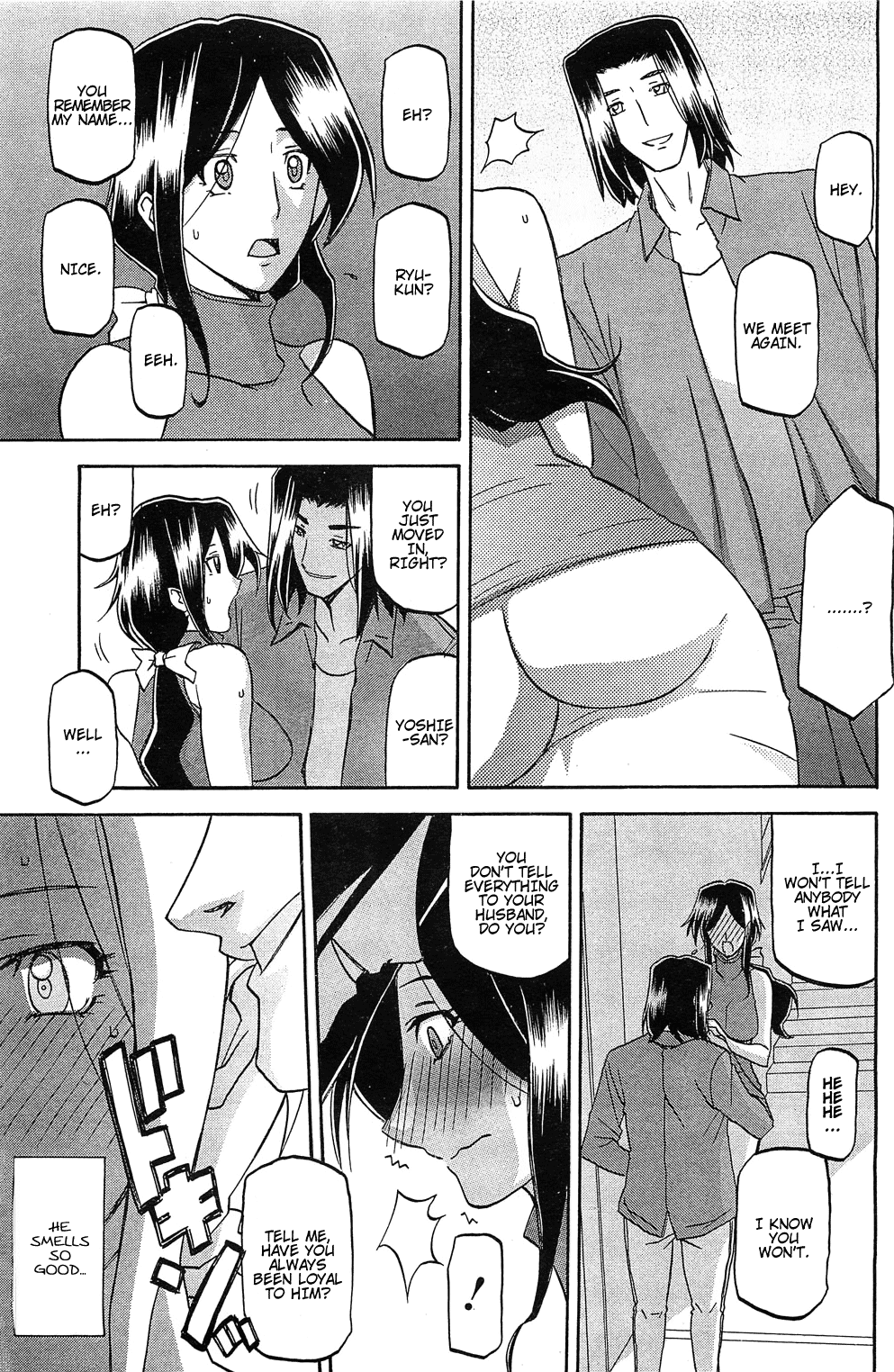 Batou | Disparagement page 7 full