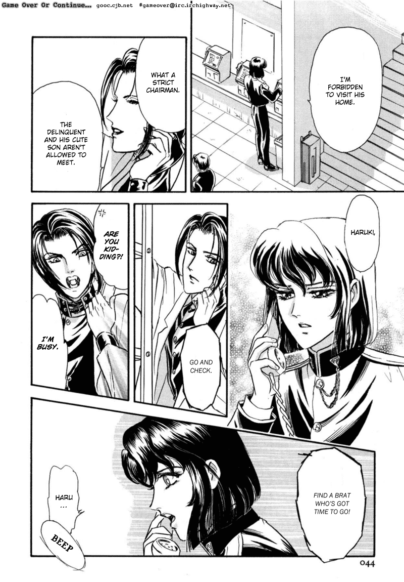 Sadistic Boy Vol.02 page 9 full