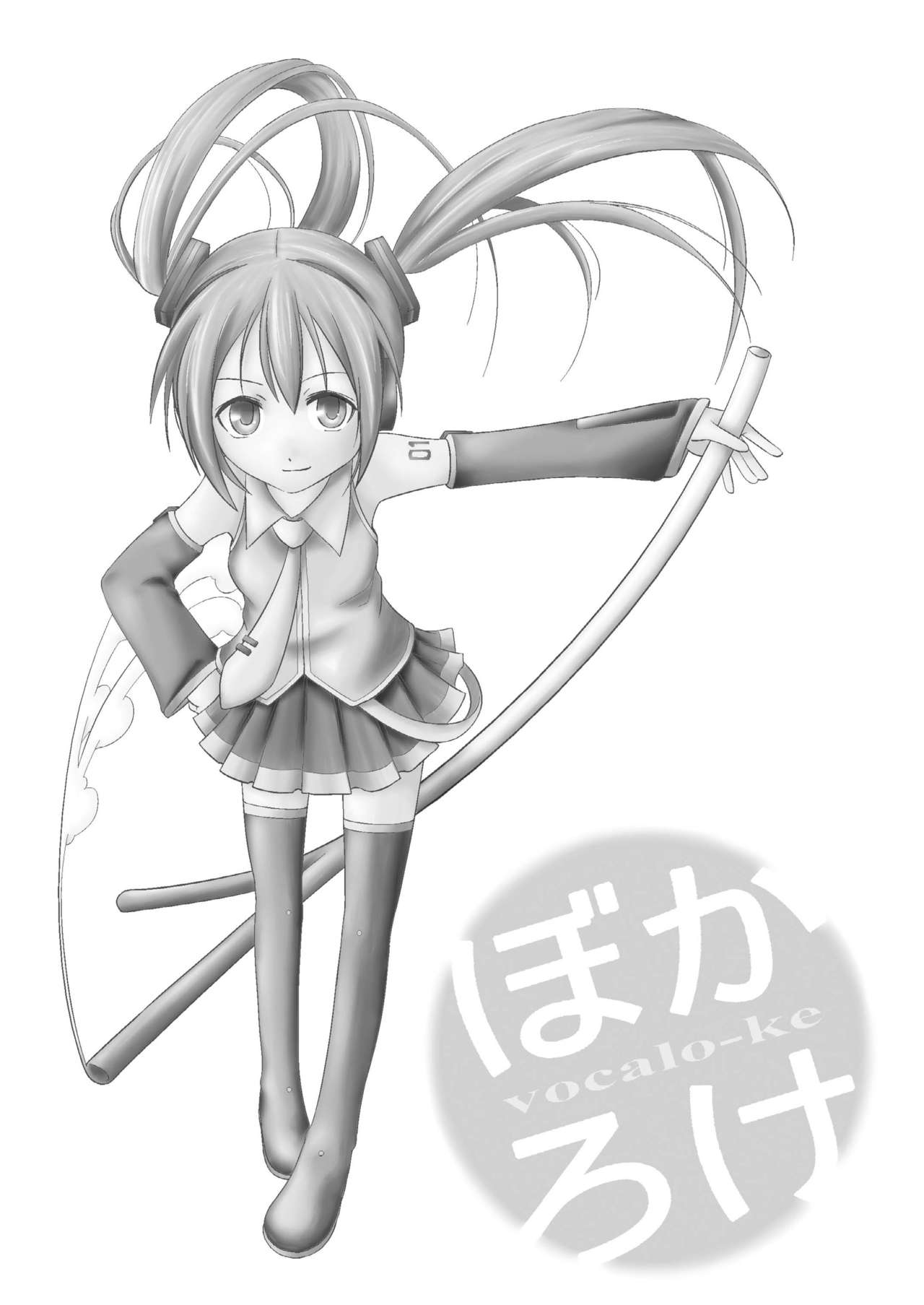 Vocalo-ke page 3 full